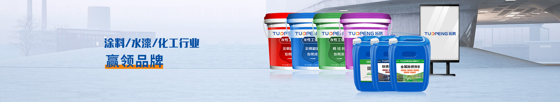 关于TUOPENG